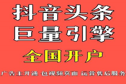 快手信息流广告的投放流程及成功案例分享