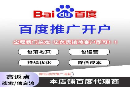 跨界合作信息流广告案例分享